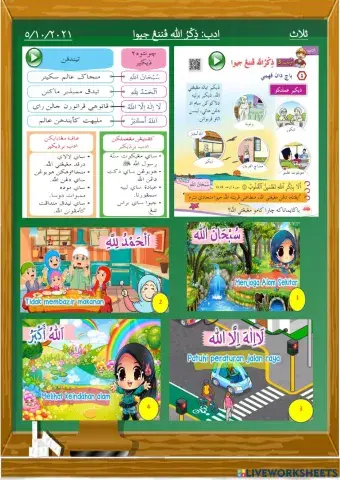 Zikru Allah Penenang Jiwa