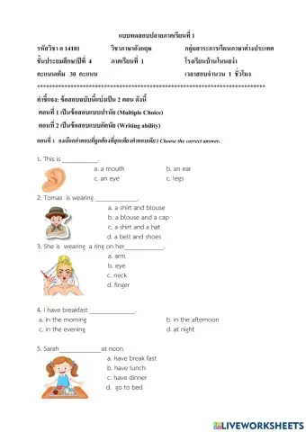 ข้อสอบกลางภาค วิชาภาษาอังกฤษ ป.4