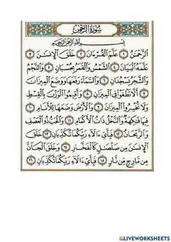 Tajwid Surah Arrahman
