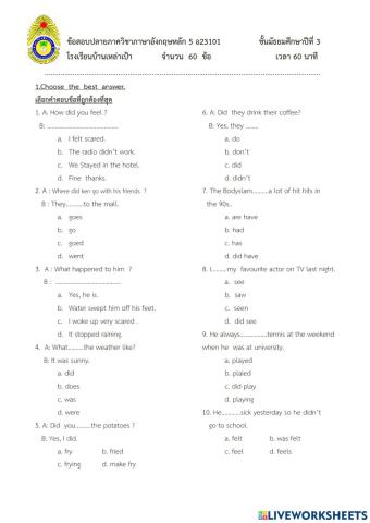 M3 English Final Exam Term 1