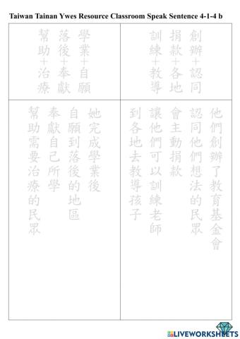 4-1-4b read sentence