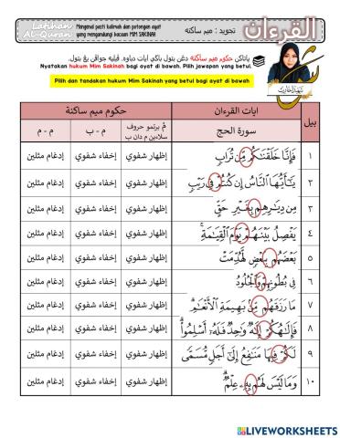 T4-Quran - ulangan Mim Sakinah