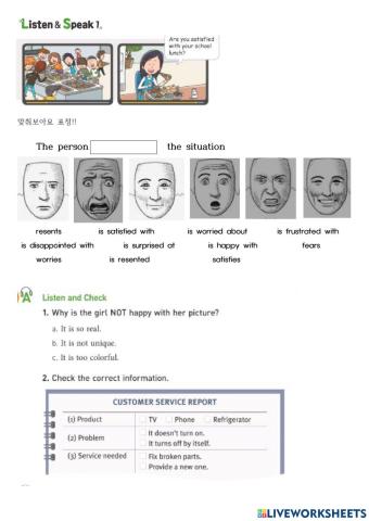 미래엔 6과 리딩1