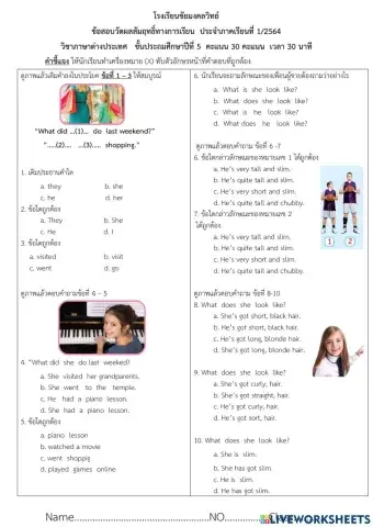 ข้อสอบภาษาอังกฤษ ป.5 ตอนที่1