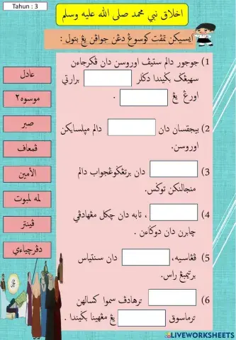 Thn 3 IAkhlak N.Muhammad SAW)v