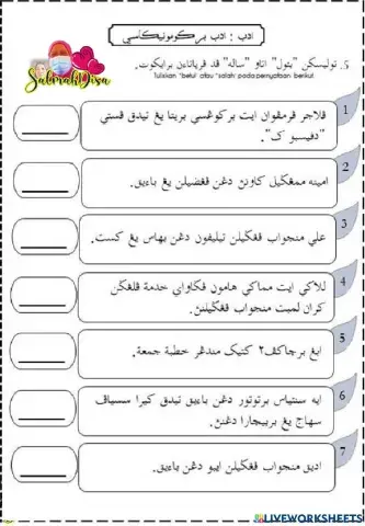 Adab Berkomunikasi (Tahun 5)