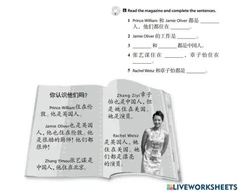 Discovery china assessment task 1 mp3