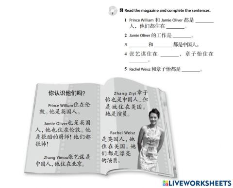 Discovery china assessment task 1 mp3