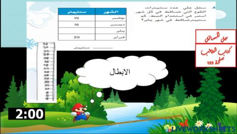 البحث عن النمط