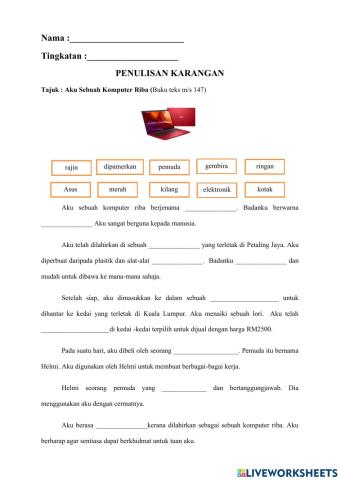 Aku sebuah komputer riba