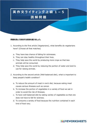 英作文ライティング上級