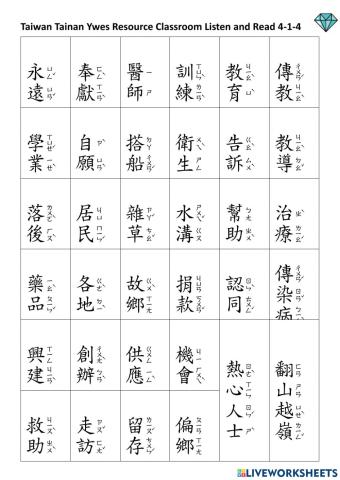 4-1-4 listen and read