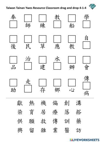 4-1-4 listen then drop and drag