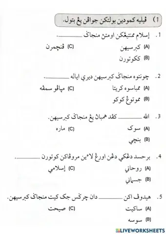 Konsep kebersihan dalam islam