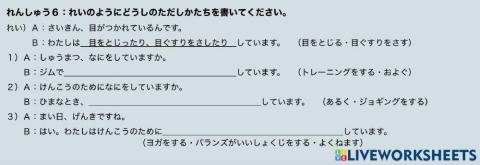 〜たり、〜たりする