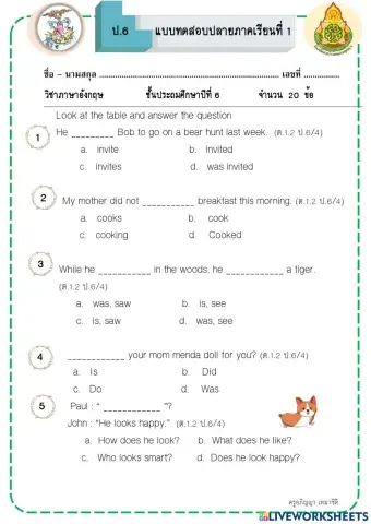 อังกฤษ ป.6