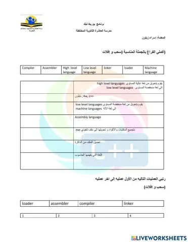 برنامج يوريكا