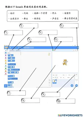 单元六 电脑编程，我最行！（练习二）