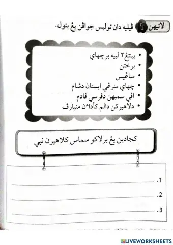 Peristiwa semasa kelahiran nabi Muhammad s.a.w