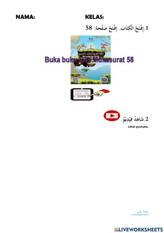 هيا.نشترك في الانشطة اللاصفية