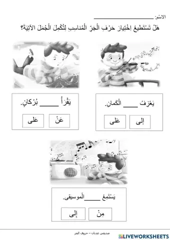 صديقي عدنان