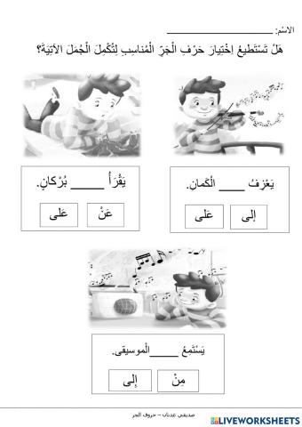 صديقي عدنان