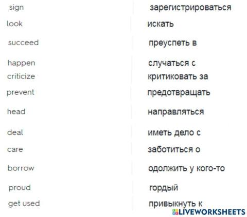 Prepositions and verbs