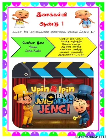 போரியா இசை (Boria Suka-Suka) ஆண்டு 1