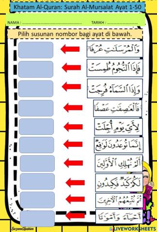 Khatam Al-Quran Surah Al-Mursalat