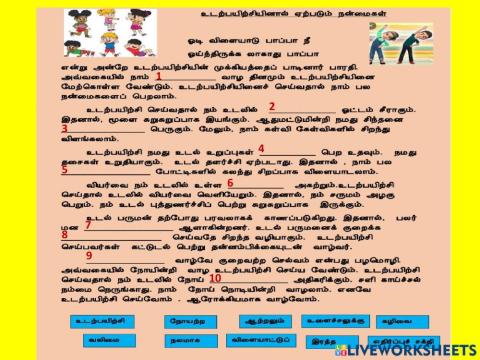 Tamil tahun 6