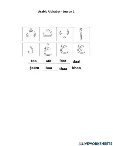 Arabic Alphabet - Lesson 1