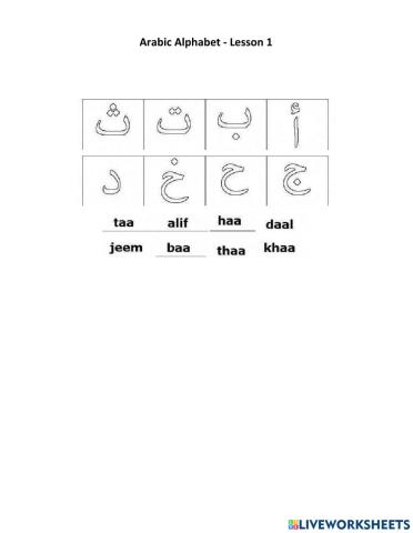 Arabic Alphabet - Lesson 1