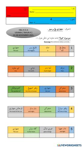 Matahari yang bersinar