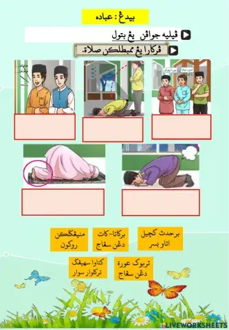 Perkara yang membatalkan solat