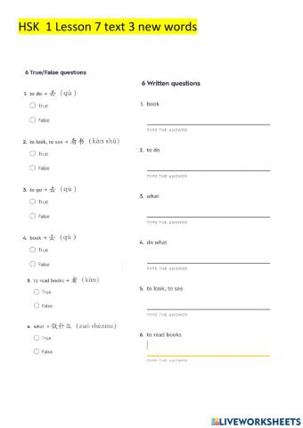 HSK 1 Lesson 7 text 3 (e)