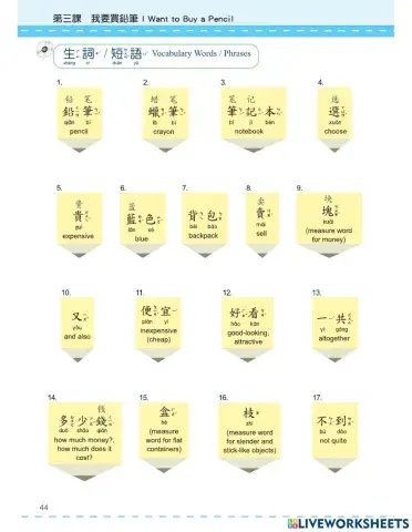 Let's Learn Chinese B3L3 Vocabs