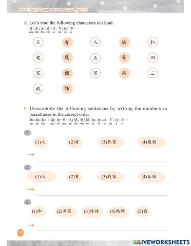Let's Learn Chinese WB1L2