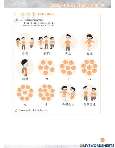 Let's Learn Chinese WB1L3