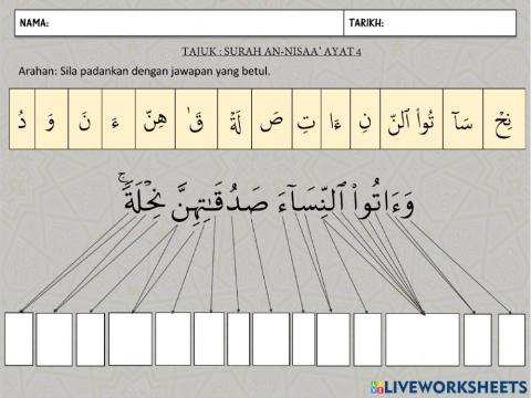 Latihan Al-Quran