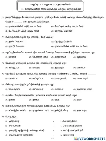 7. Reproduction and Modification in plants-3