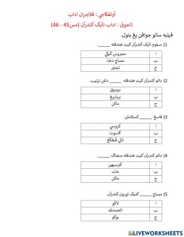 Adab menaiki kenderaan