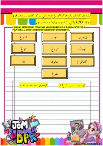 Suku kata tertutup pola vokal u dan o