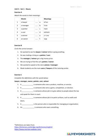 Band 3 (Core 1) - Unit 5 - Set 1