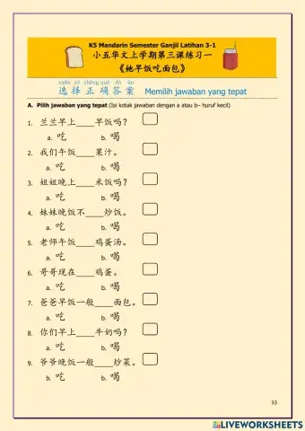 L3-1 她早饭吃面包