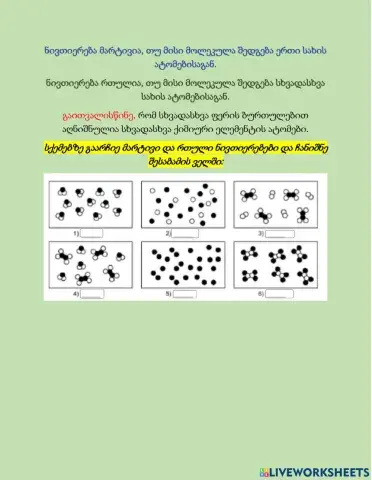 Ადაპტირებული