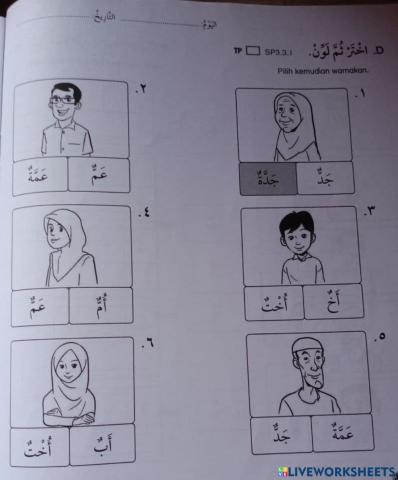 Tajuk 2: keluarga saya - perkataan