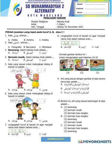 PH Bahasa Arab (1) BAB 3. Hobiku