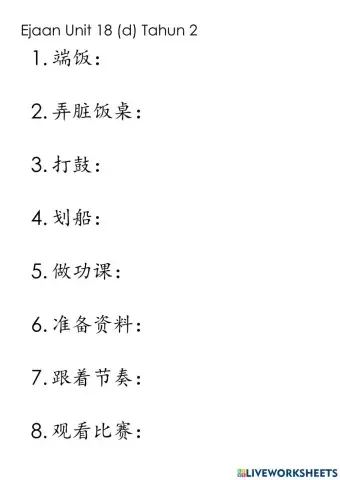 Bahasa melayu tahun 2 unit 18