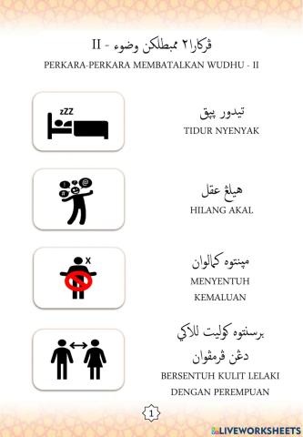 Amali : Perkara-perkara Membatalkan Wudhu II