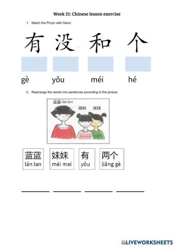 Week 21 - measure word 个